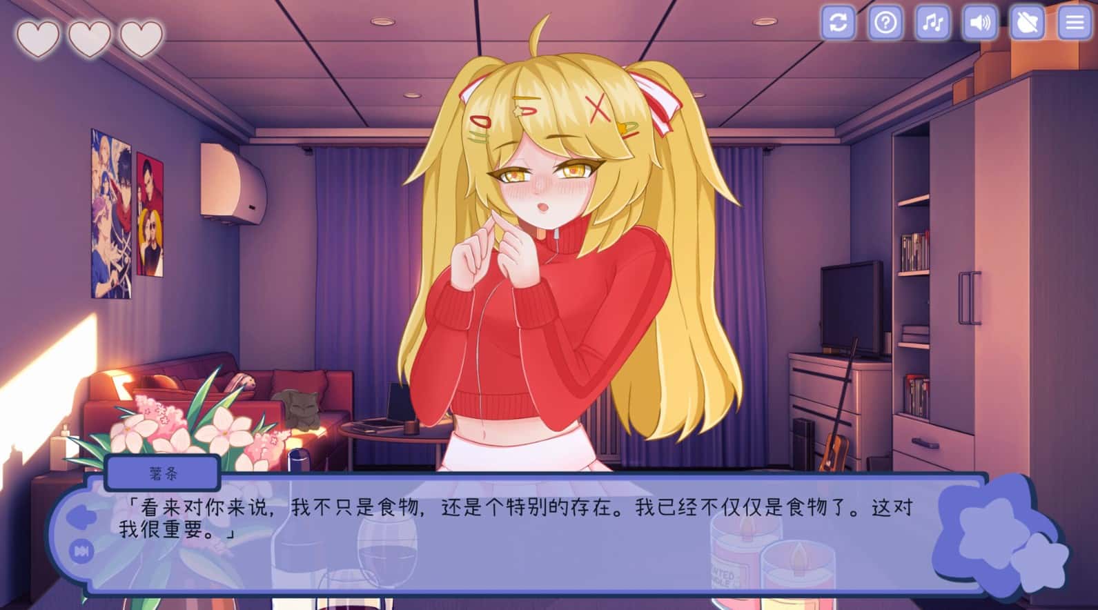 与美食少女恋爱吧封面
