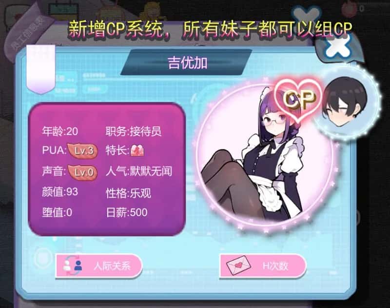 黑山恋爱咖啡厅 BM Love Cafe