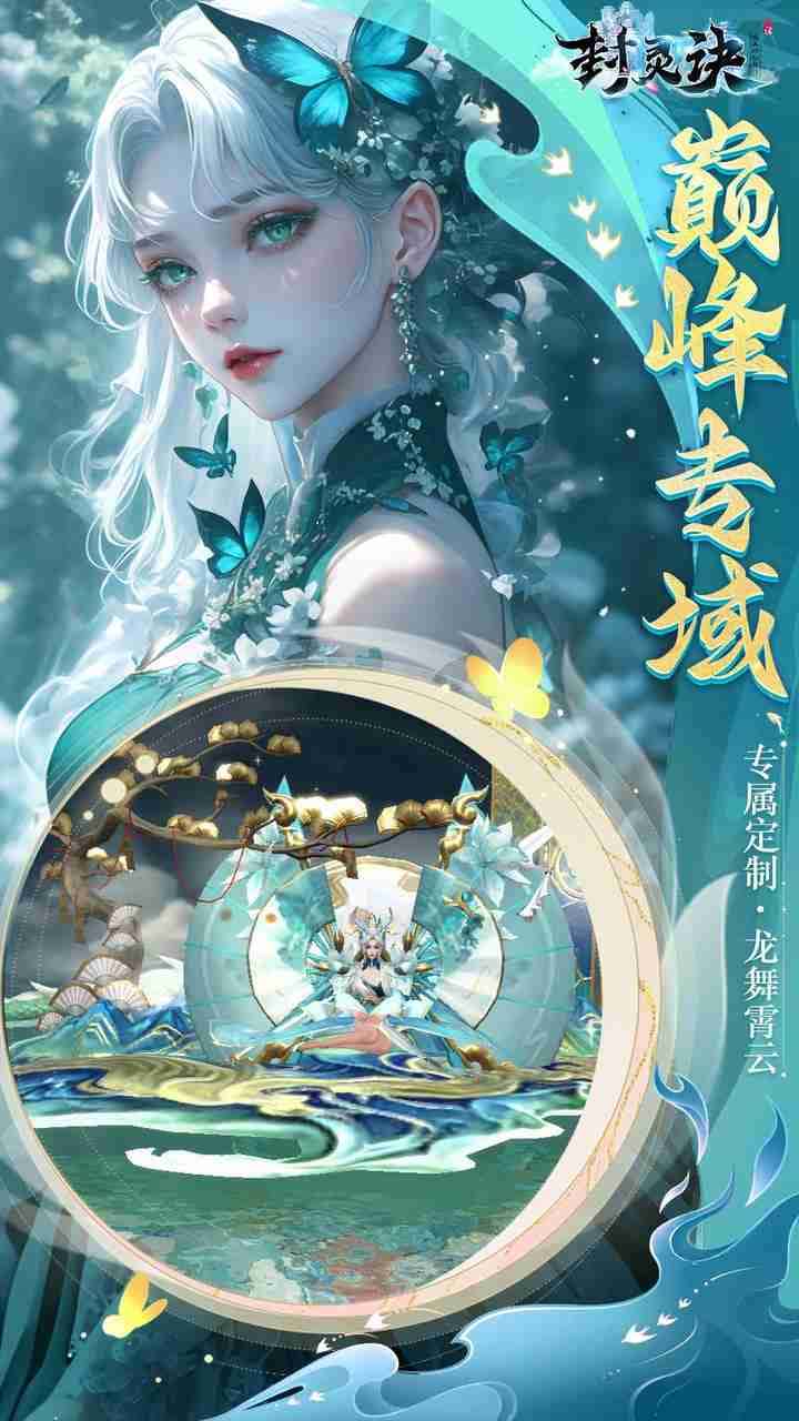 游戏截图4