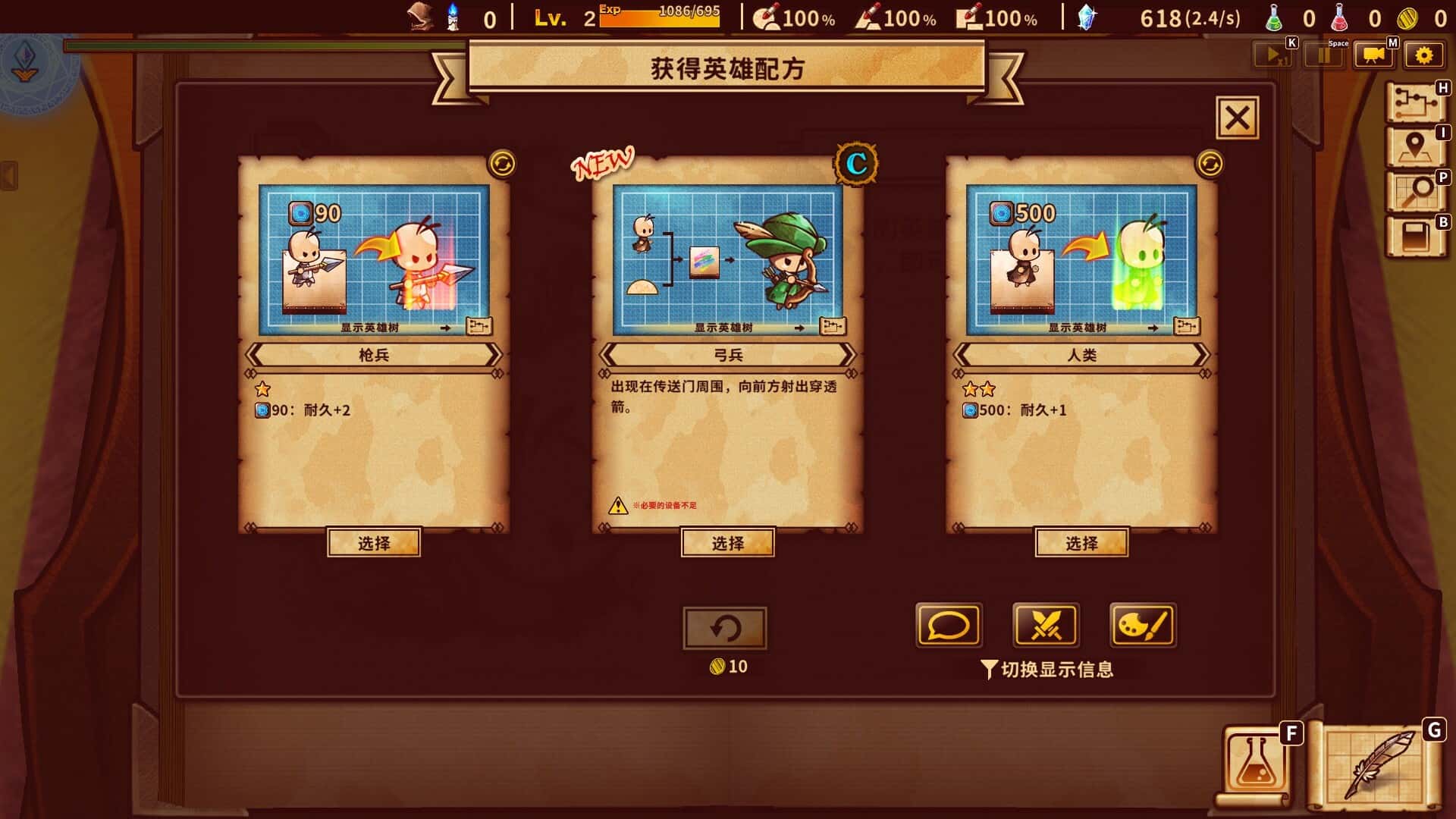 游戏截图1